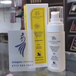 کرم ضد آفتاب بی رنگ spf50 فراوری بر پایه آب