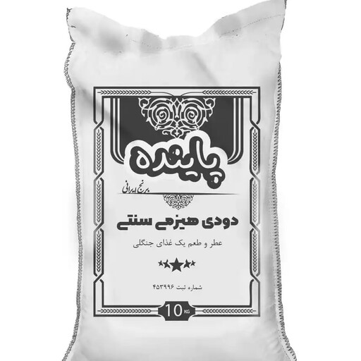 برنج عنبربو