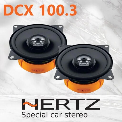 DCX100.3 بلندگو هرتز 