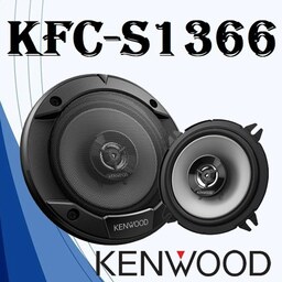 KFC-S1366 بلندگو کنوود Kenwood