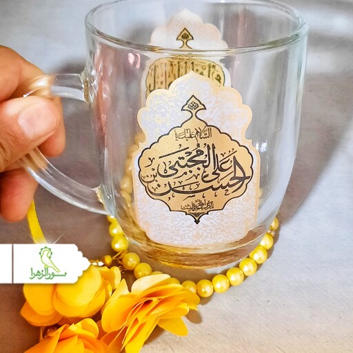 لیوان شیشه ای دسته دار طلاکوب یا فاطمه الزهرا(س) 12 عددی