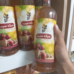 سرکه سیب طبیعی و سنتی