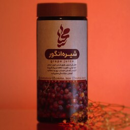 شیره انگور