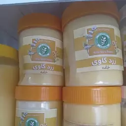 روغن زرد گاوی