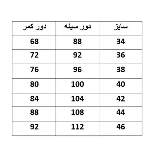 نیم تنه چرم زنانه چاکدار 