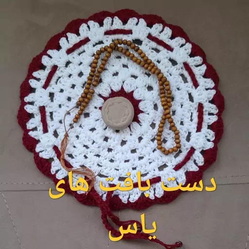 سجاده نماز سفری زیبا و کاربردی