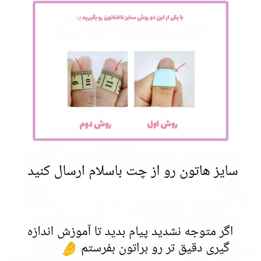 ناخن مصنوعی کیوت کاشت موقت   ( طرح فوق العاده پر فرووووش فانتزی عروسکی دو حالت شیشه ای و مات)