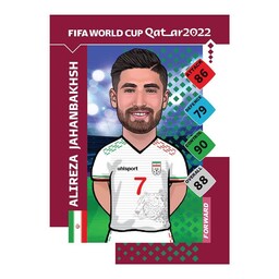 کیمدی برچسب علیرضا جهانبخش سری World Cup2022 (طرح کیمدی )