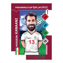 کیمدی برچسب حسین کنعانی زادگان سری World Cup2022 (طرح کیمدی )