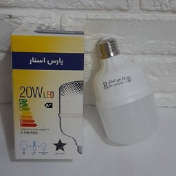 لامپ 20وات پارس استار(زاگرس) مهتابی با یکسال گارانتی