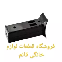 دسته سشوار جانسون (شرکتی) دسته زیر و رو سشوار جانسون