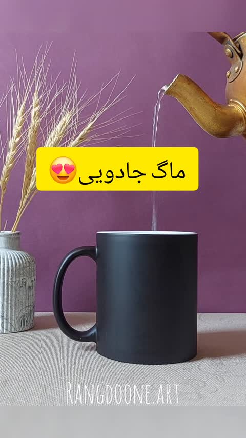 لیوان حرارتی عاشقانه هدیه خاص