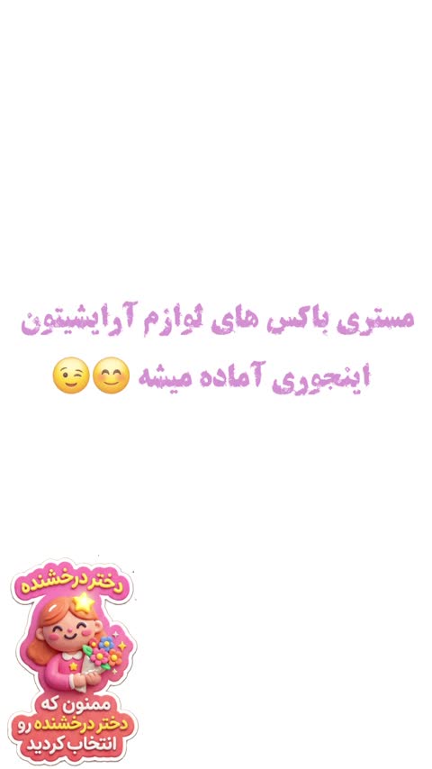 اکسسوری دخترانه پک هدیه شامل کش مو و گیره مو فانتزی