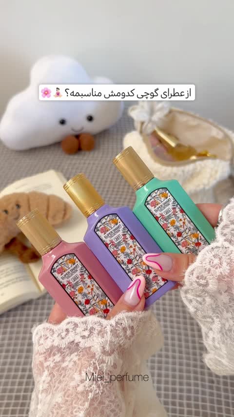 ادکلن گوچی فلورا گورجس جاسمین(25میل برند سوپر اسمارت)
