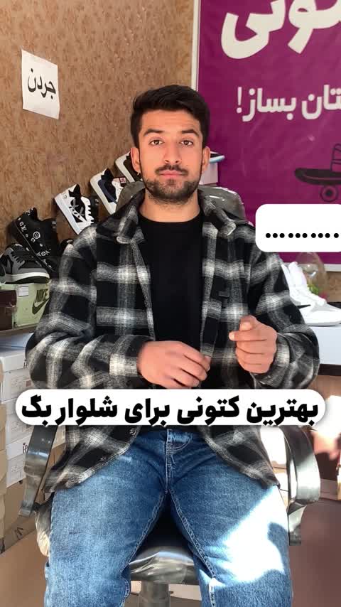 کتونی ساقدار جردن مناسب استایل خیابانی سایز 40-44