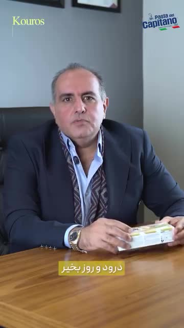 خمیردندان زردچوبهای پاستادل کاپیتانو - حجم 75 میلیلیتر