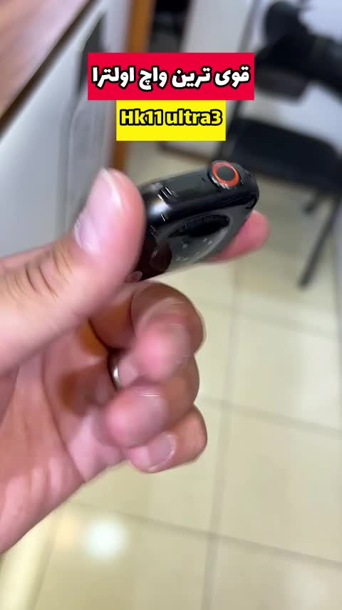 ساعت هوشمند hk11ultra 3 اصلی
