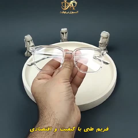 فریم عینک طبی TR3883 ،جهت تعویض عدسی(نشکن)