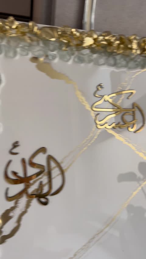 ساعت دیواری رزینی مذهبی مزین به نام ائمه