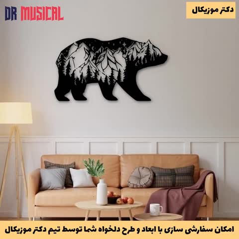 دیوارکوب چوبی طرح خرس کد 1-خرید بی واسطه از تولیدی دکتر موزیکال-پس کرایه