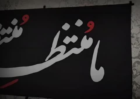 پرچم متری خیابانی پارچه کجراه با متن دلخواه عرض حدودا 1.5 متر
