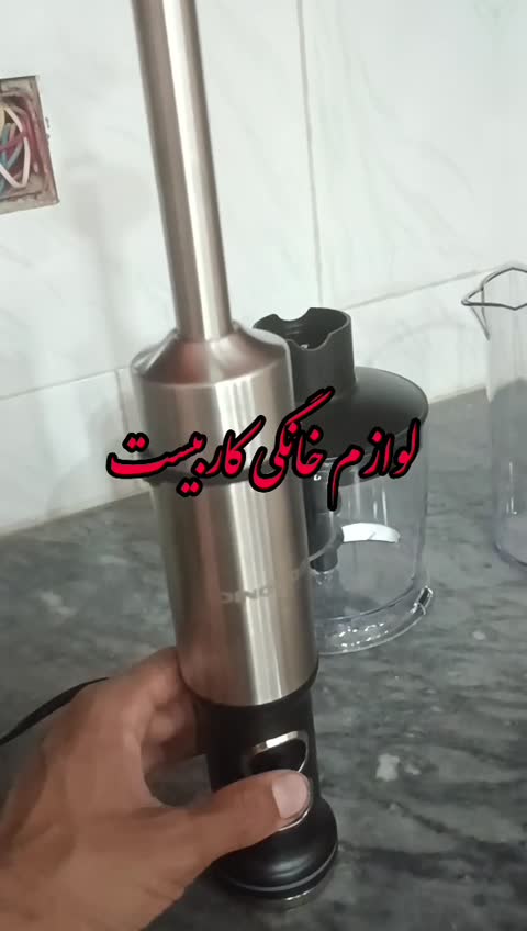 گوشت کوب برقی 3 کاره گوسونیک مدل 845