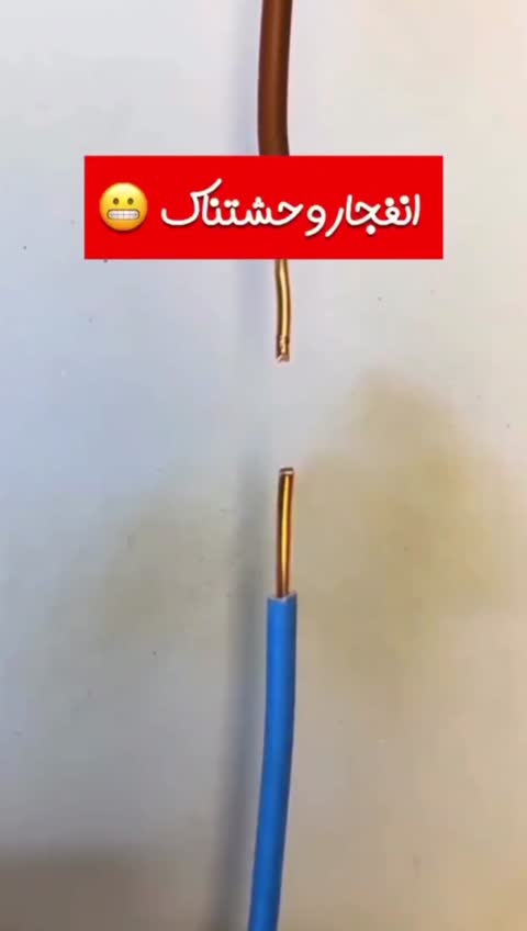 ماگ سالیوان