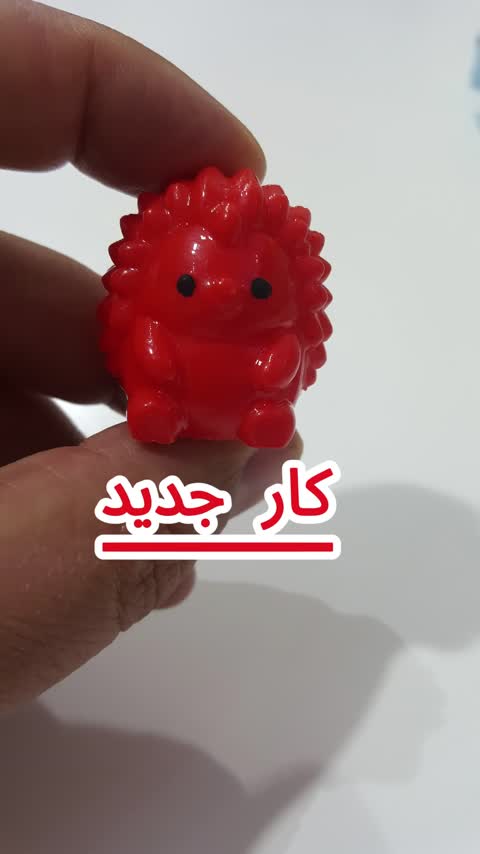 جوجه تیغی
