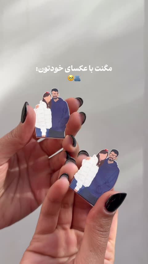 مگنت گربه سیاه
