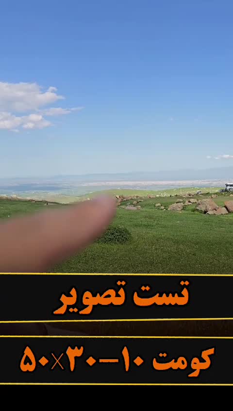 دوربین تک چشمی COMET 10-30x50 (کیت کامل)