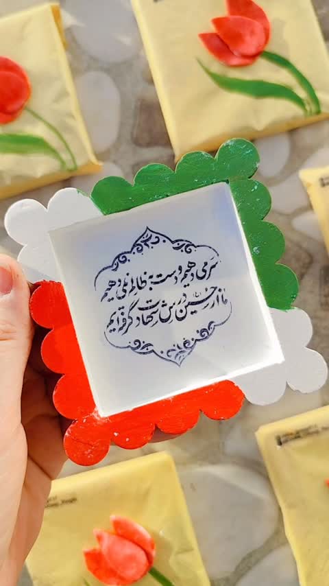 قاب های هدیه ایران عمده(200 عددی)