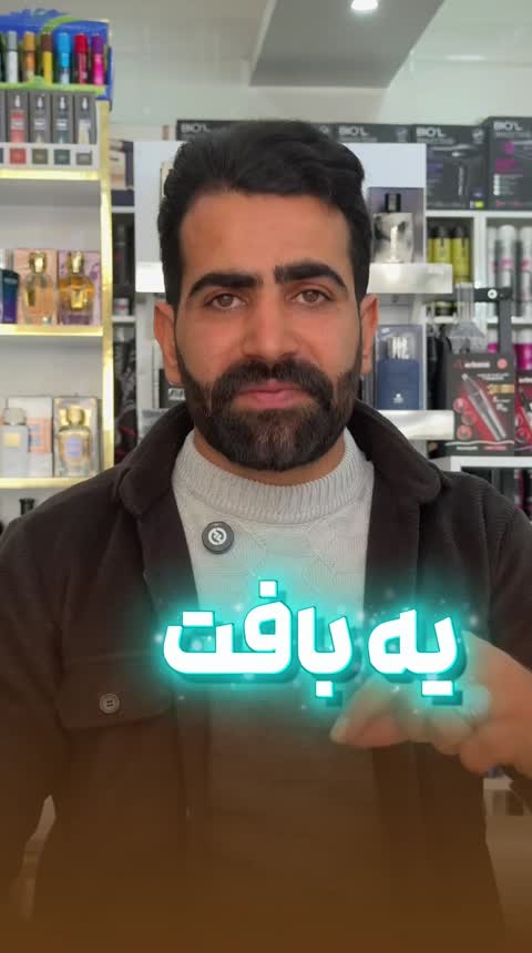 ابزاربافت مو (صفرتاصد وسایل بافت مو پک کامل)