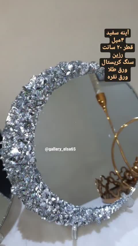 آینه هفت سین رزینی رنگ اینه سفید قطر آینه 30سانت هفتسین با رزین و سنگ کریستال ورق طلا و نقره ای هفسین
