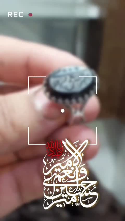 خرید انگشتر عقیق مشکی با حکاکی امیری حسین ونعم الامیر عیار 925 درجه یک 