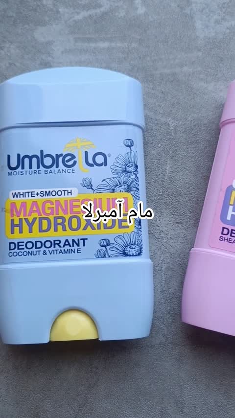 مام آمبرلا 