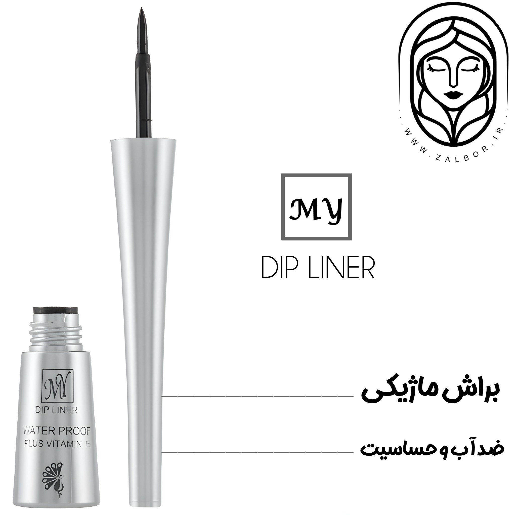 خط چشم ماژیکی مای