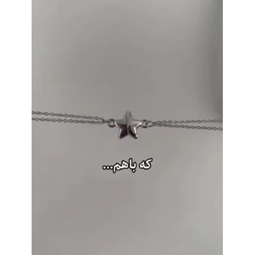ست دوستی گردنبند ستاره مگنتی