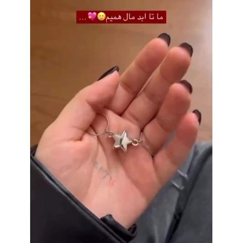 ست دوستی گردنبند ستاره مگنتی