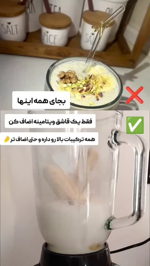  ویتامینه، ترکیب کامل،وزنگیری و تقویت کودک