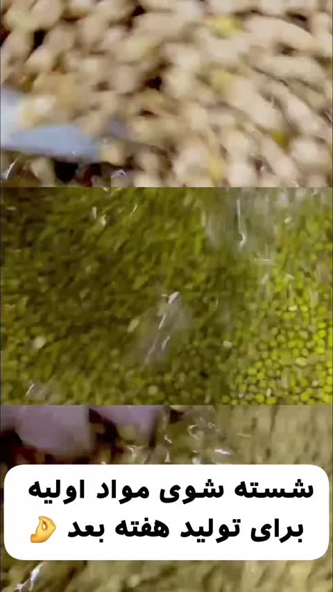 سویق کامل کودک افزایش وزن ارگانیک بدون نگهدارنده 