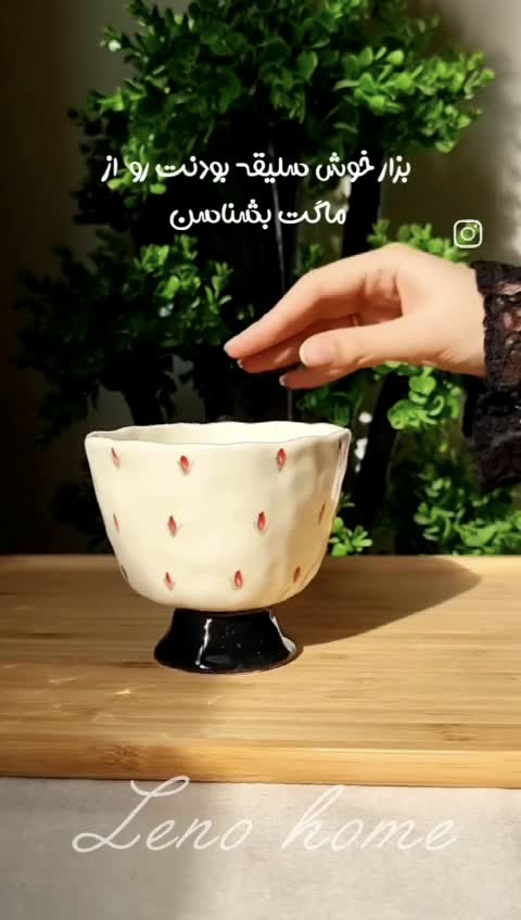 ماگ دست ساز