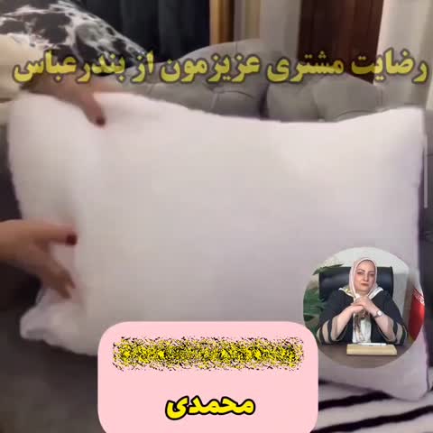 بالشت میکرو 70*50 ضد دردو ضد آلرژی جدید
