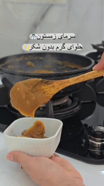 میکس سه آرد مهتاب (کینوا، بادام، جودوسر - 200 گرمی)