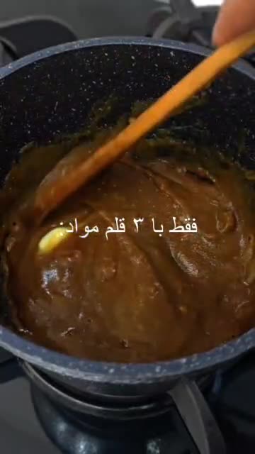 میکس سه آرد مهتاب (کینوا، بادام، جودوسر - 200 گرمی)