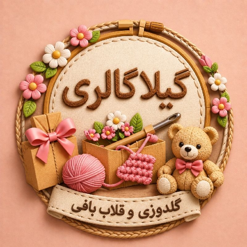 زینب ضَمامی
