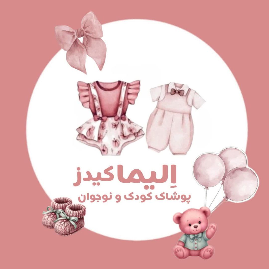 سیده الهام مظفری