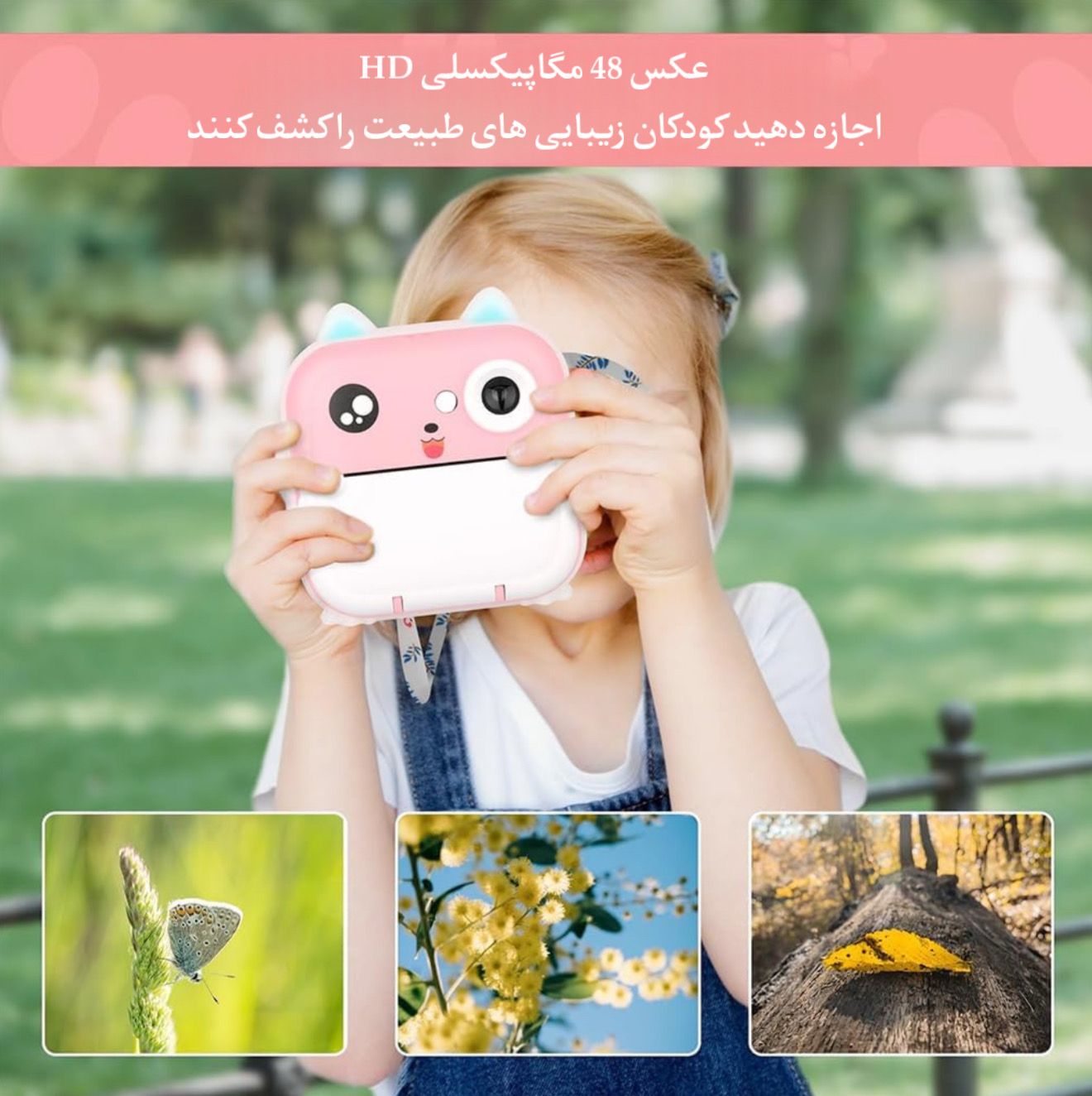 دوربین چاپ فوری مدل Q5