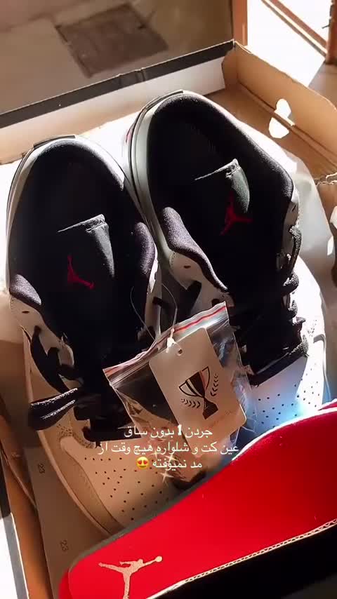 جردن 1 