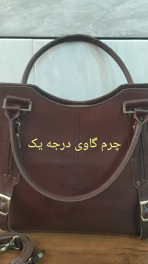 کیف چرم زنانه 