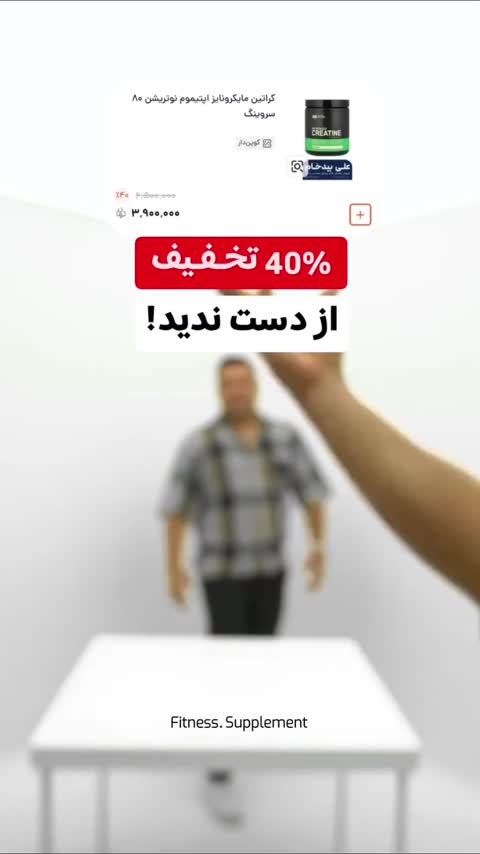 کراتین مایکرونایز اپتیموم نوتریشن 80 سروینگ